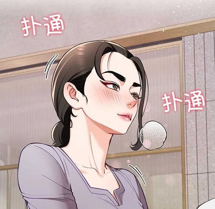 后宫之王-第41話 - 图片 20