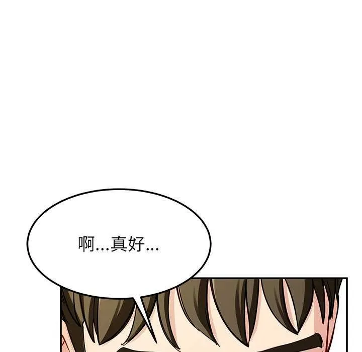 后宫之王-第41話 - 图片 35