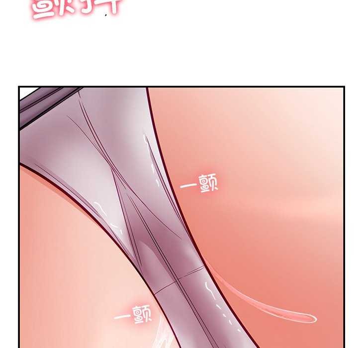 后宫之王第41話