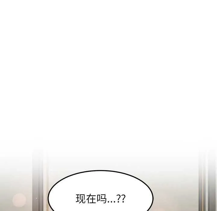 后宫之王第41話