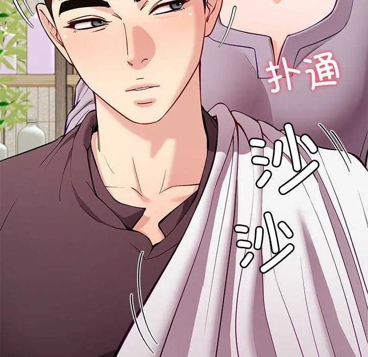 后宫之王-第41話 - 图片 55