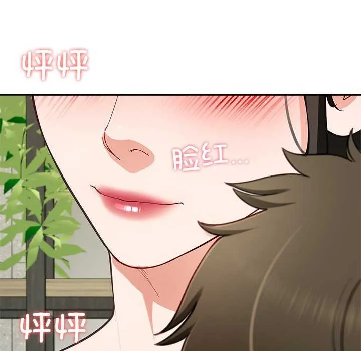 后宫之王第41話