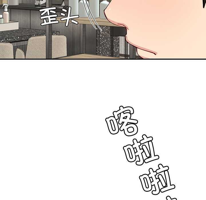 后宫之王第41話