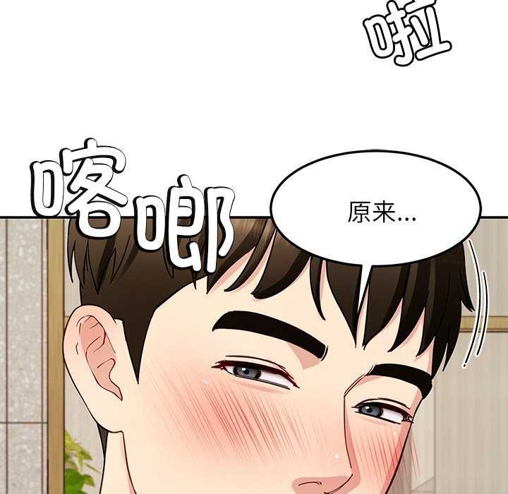 后宫之王第41話