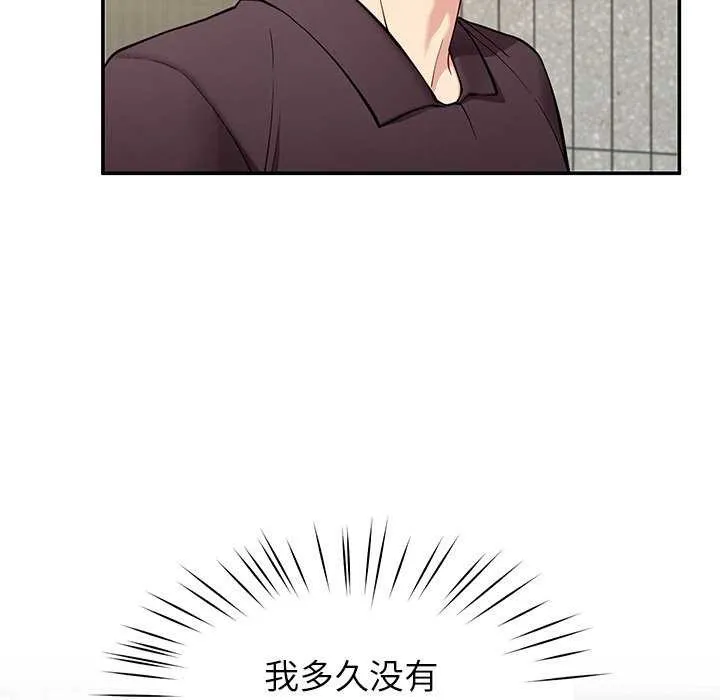 后宫之王-第41話 - 图片 67