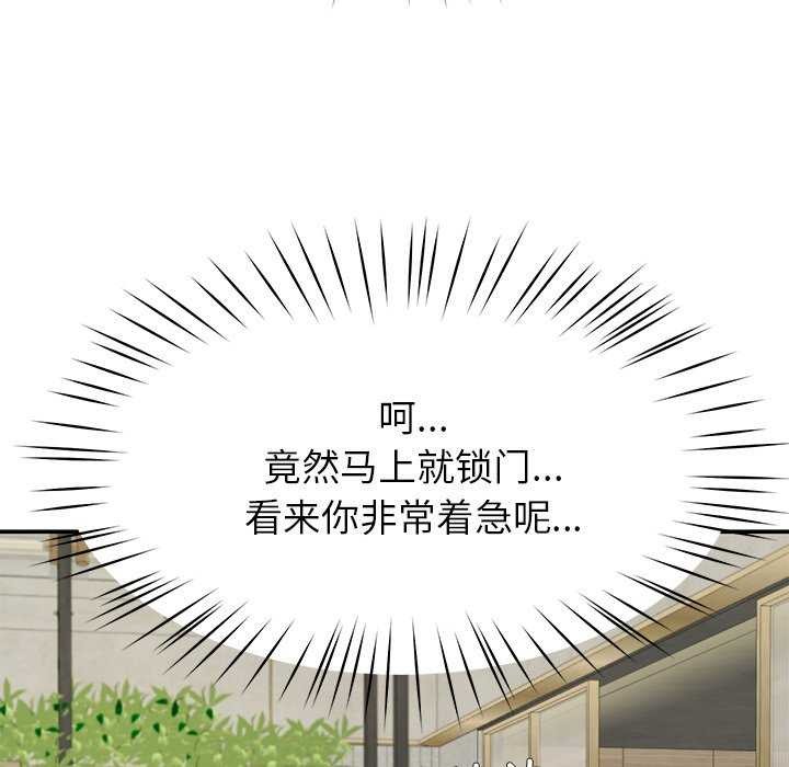 后宫之王第41話