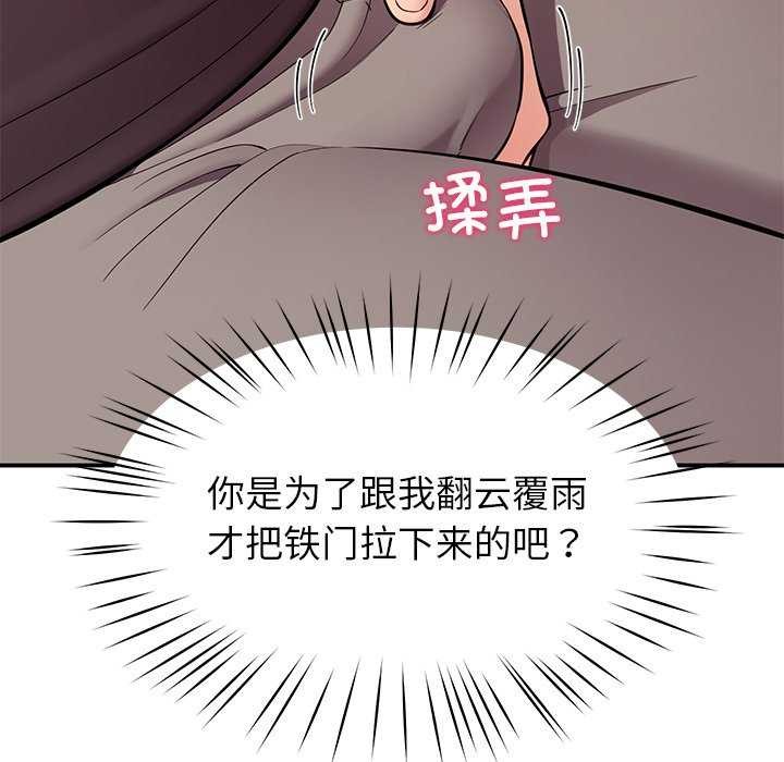 后宫之王第41話