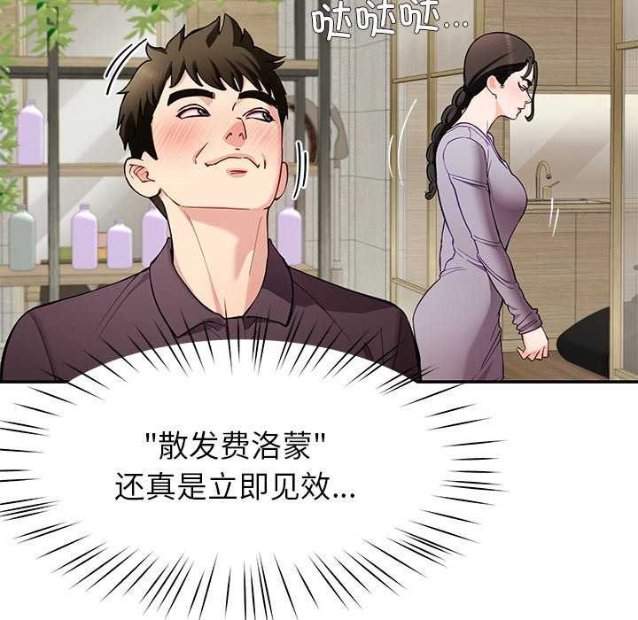 后宫之王第41話