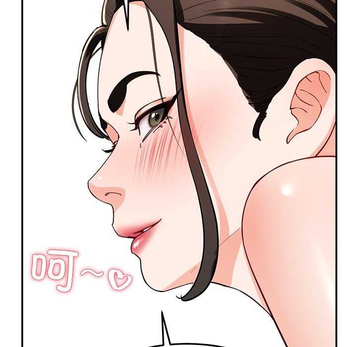 后宫之王第41話