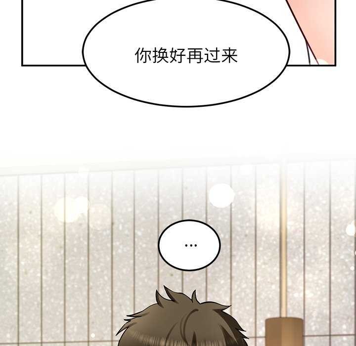 后宫之王第41話