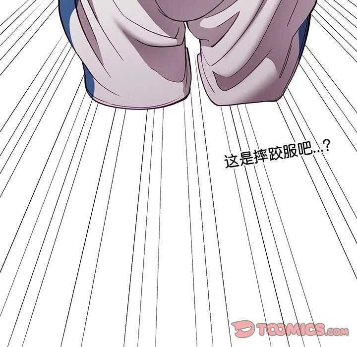 后宫之王第41話
