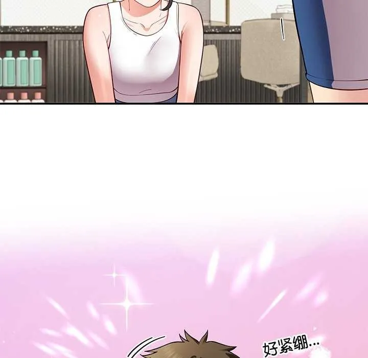 后宫之王第41話
