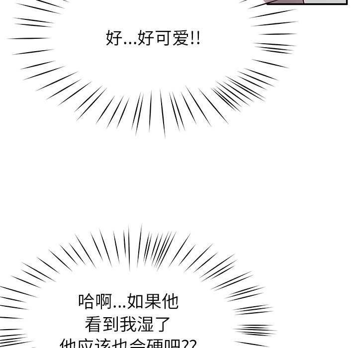 后宫之王第41話