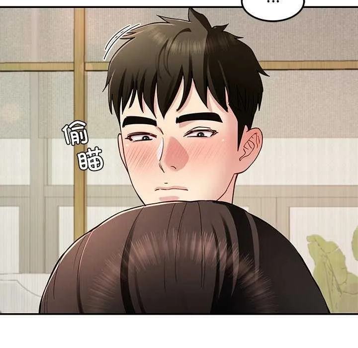 后宫之王-第41話 - 图片 136
