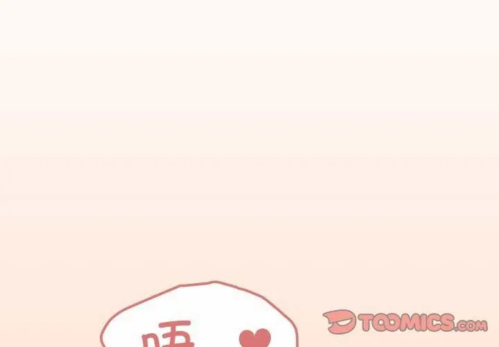 家人之间这样不好吧第53話