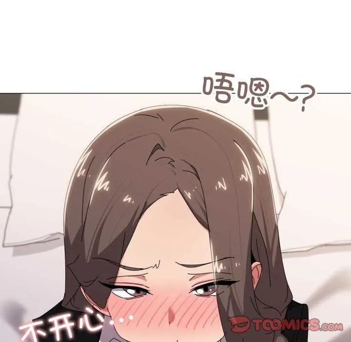 家人之间这样不好吧-第53話 - 图片 26
