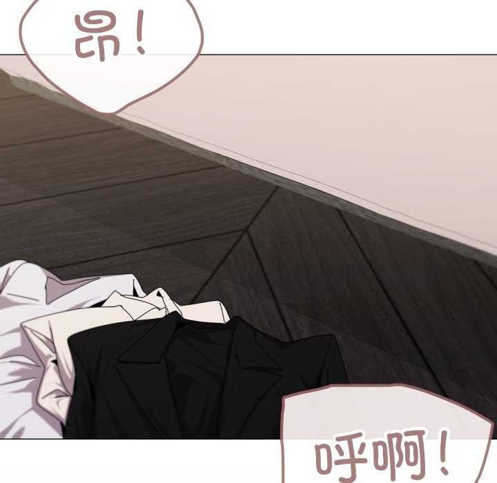 家人之间这样不好吧第53話