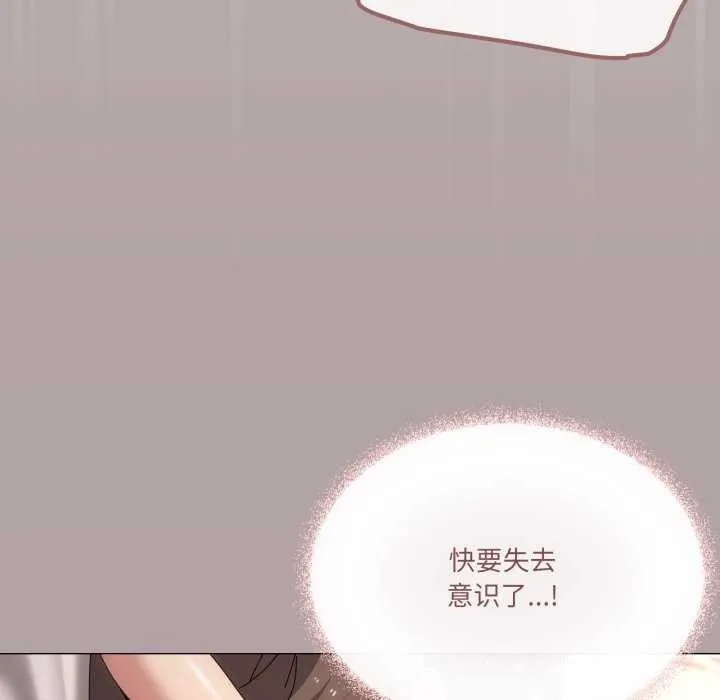 家人之间这样不好吧第53話