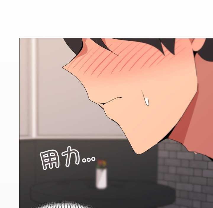 家人之间这样不好吧第53話