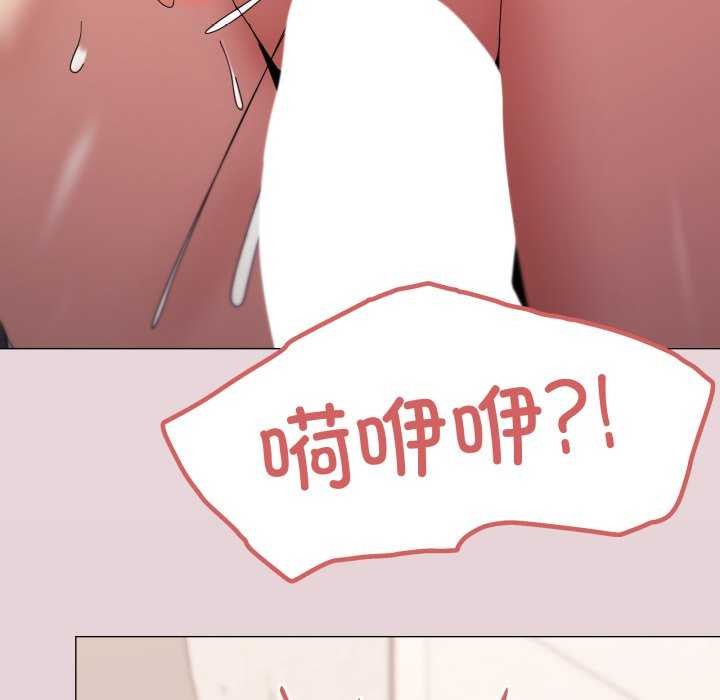 家人之间这样不好吧第53話