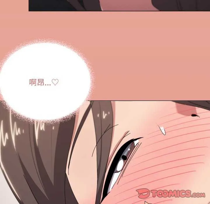 家人之间这样不好吧-第53話 - 图片 110