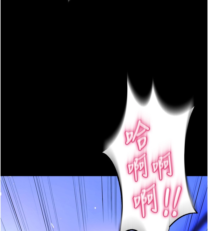 狱火重生第24話-前後夾擊的雙重快感♥