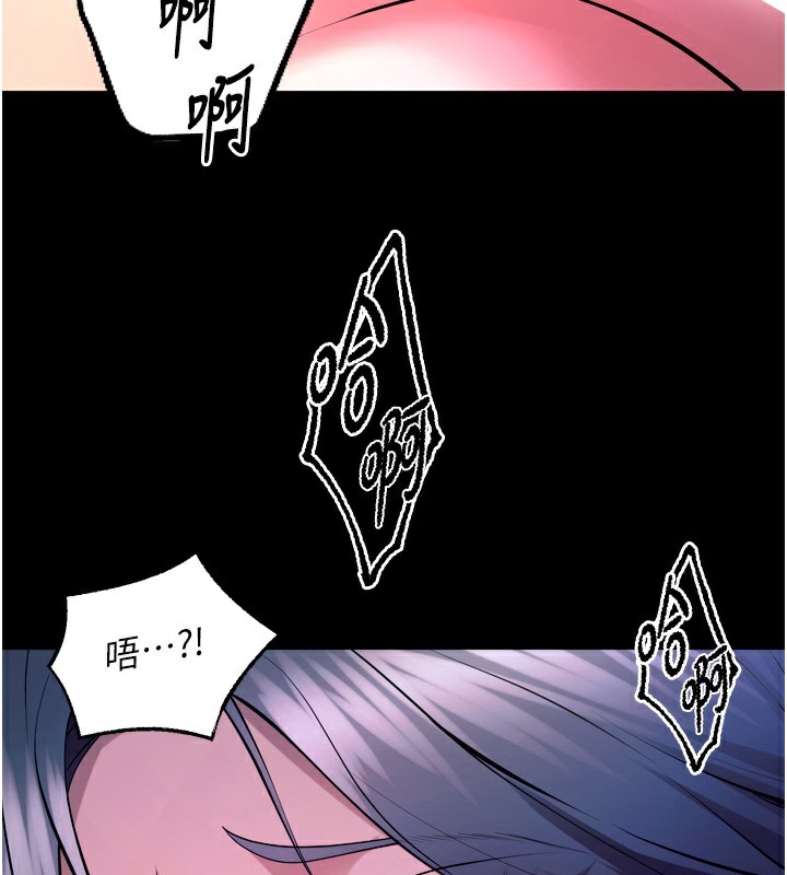 狱火重生第24話-前後夾擊的雙重快感♥