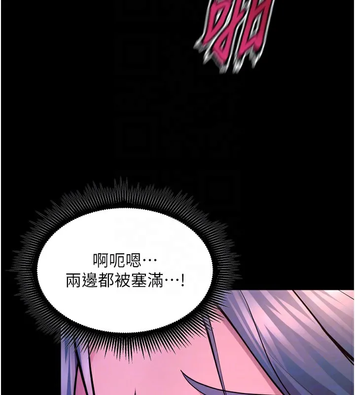 獄火重生第24話-前後夾擊的雙重快感&hearts;