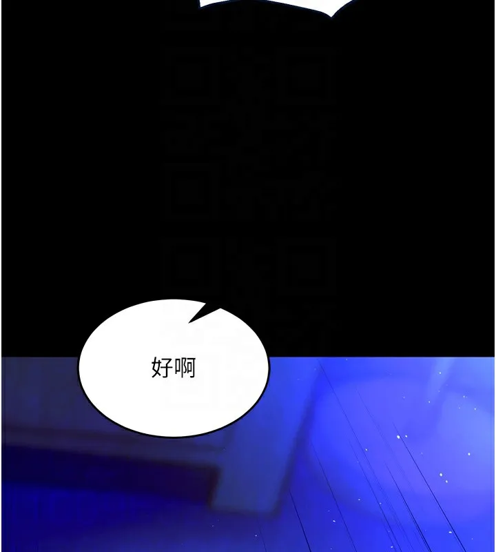 狱火重生-第24話-前後夾擊的雙重快感♥ - 图片 48