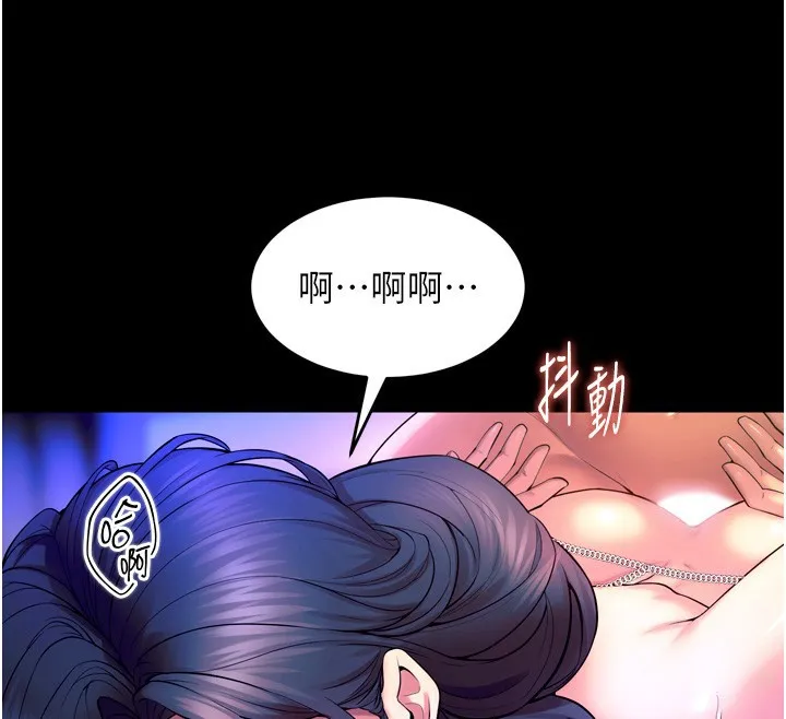 獄火重生第24話-前後夾擊的雙重快感&hearts;