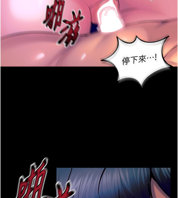 狱火重生第24話-前後夾擊的雙重快感♥