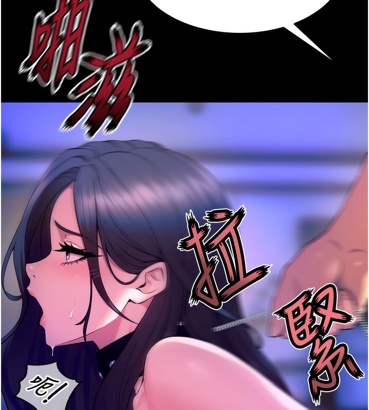 獄火重生第24話-前後夾擊的雙重快感♥