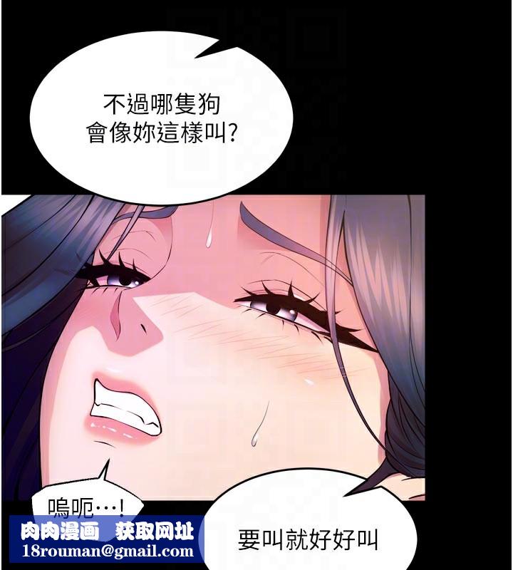 狱火重生第24話-前後夾擊的雙重快感♥