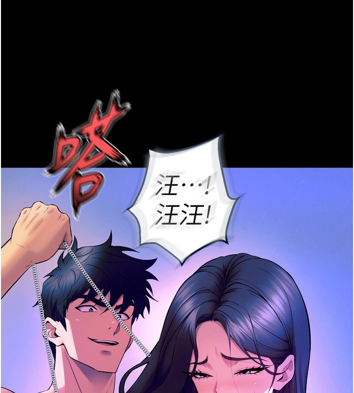 狱火重生第24話-前後夾擊的雙重快感♥