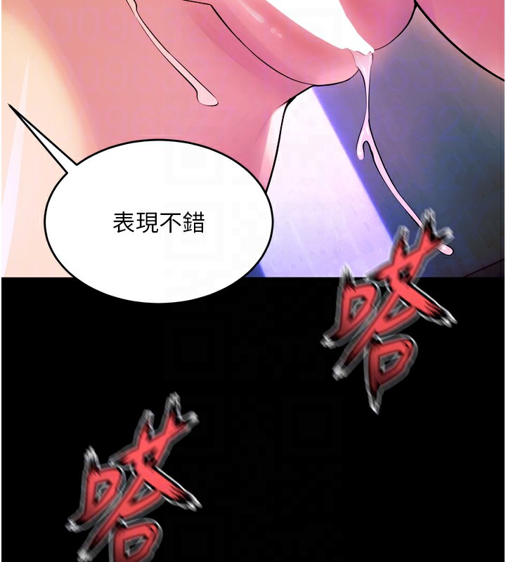 狱火重生第24話-前後夾擊的雙重快感♥