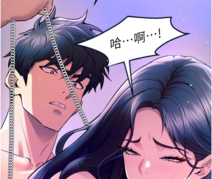 狱火重生-第24話-前後夾擊的雙重快感♥ - 图片 92