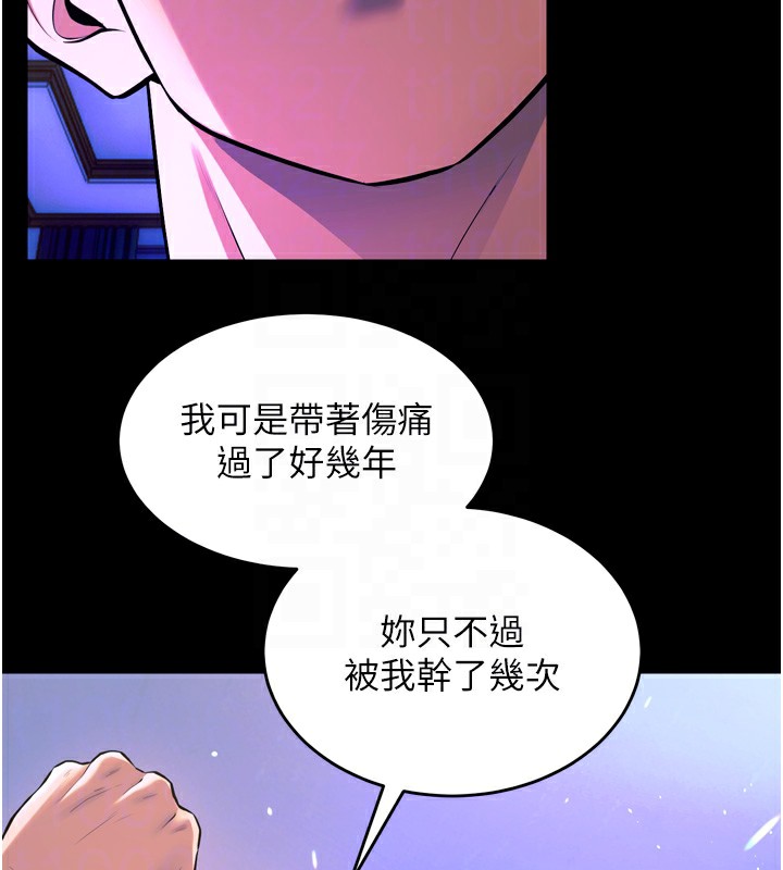 狱火重生第24話-前後夾擊的雙重快感♥