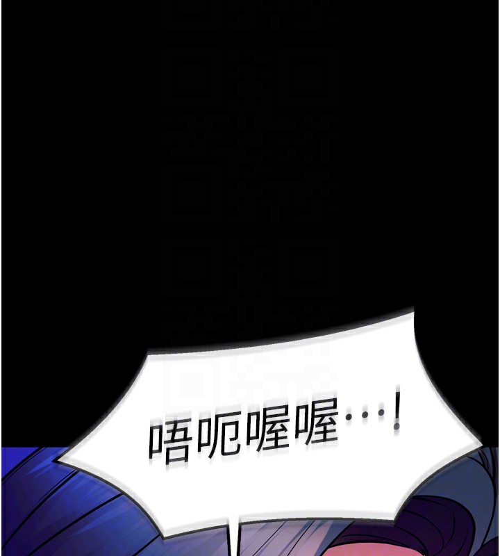 狱火重生第24話-前後夾擊的雙重快感♥