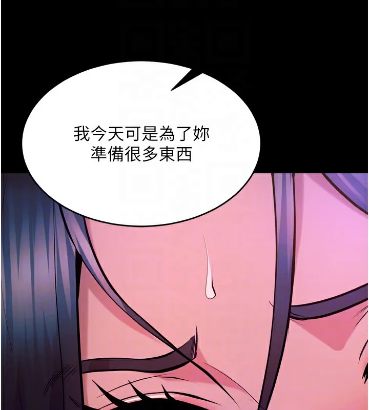 獄火重生第24話-前後夾擊的雙重快感&hearts;