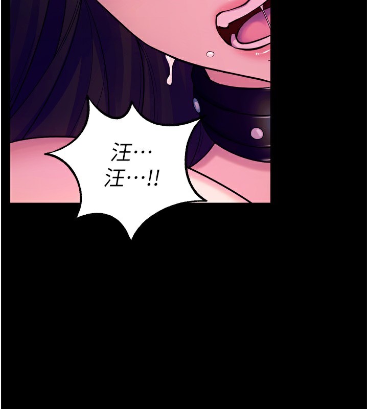 狱火重生第24話-前後夾擊的雙重快感♥