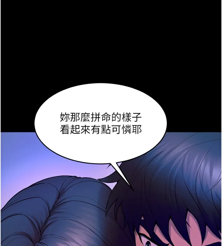 狱火重生-第24話-前後夾擊的雙重快感♥ - 图片 115
