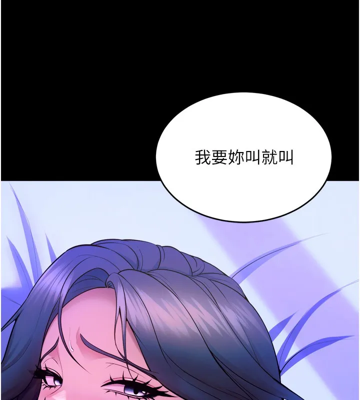 狱火重生-第24話-前後夾擊的雙重快感♥ - 图片 127