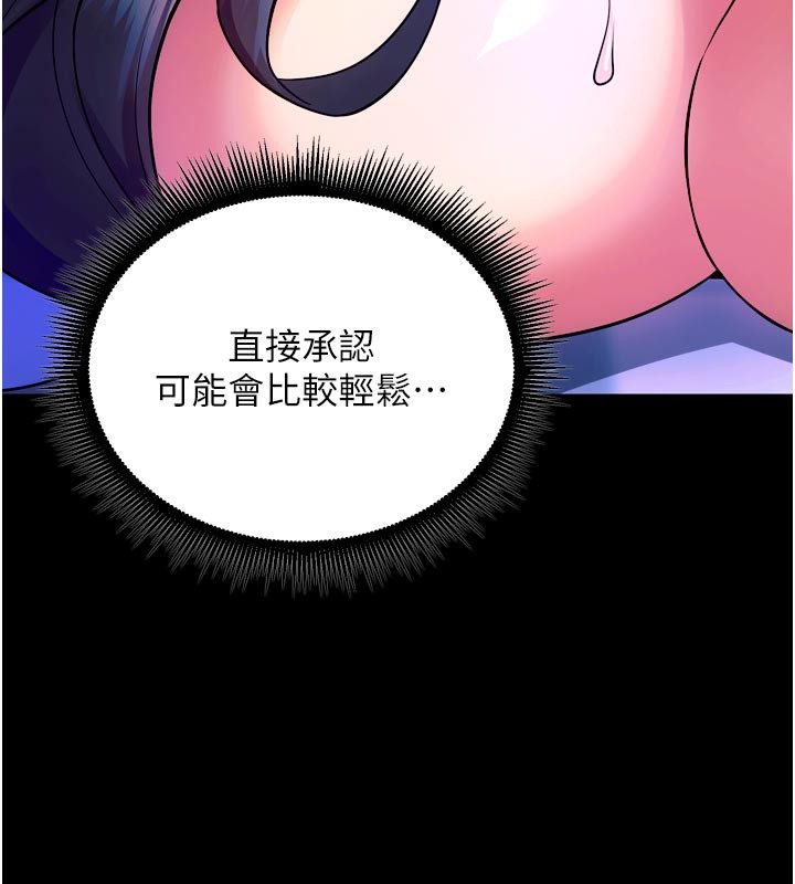 狱火重生第24話-前後夾擊的雙重快感♥