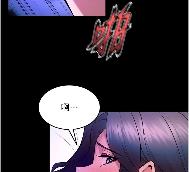 狱火重生-第24話-前後夾擊的雙重快感♥ - 图片 152