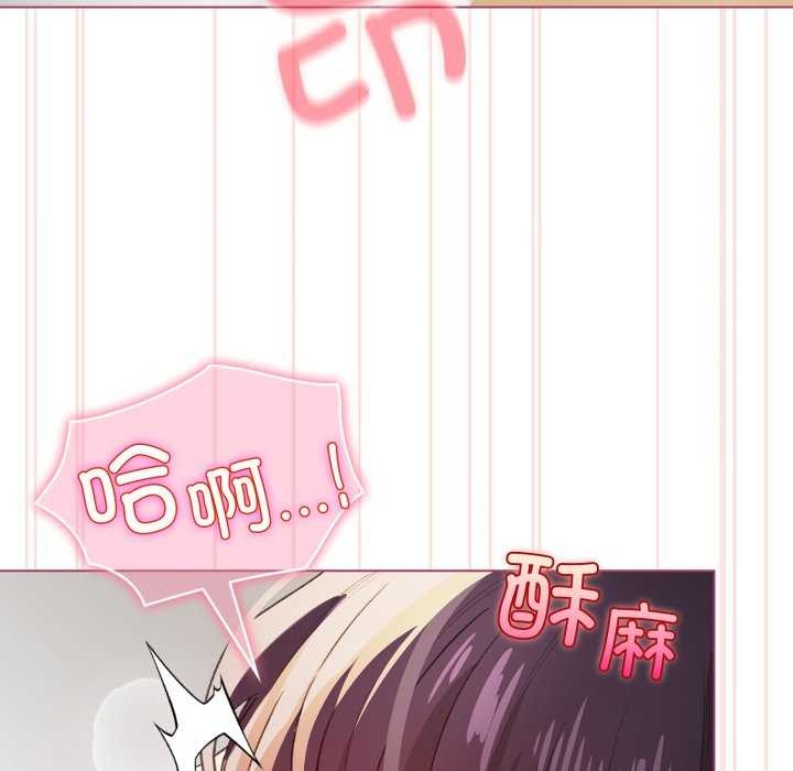 配角的生存任务第21話