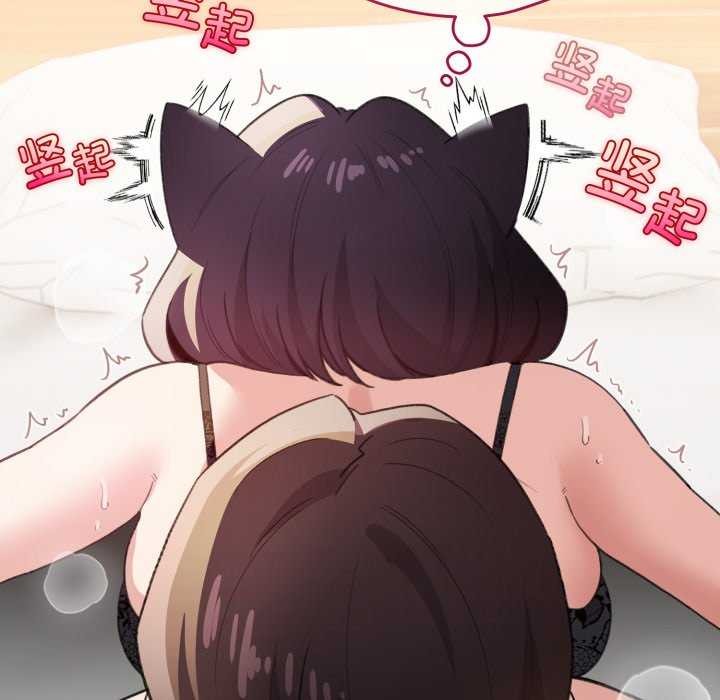 配角的生存任务第21話