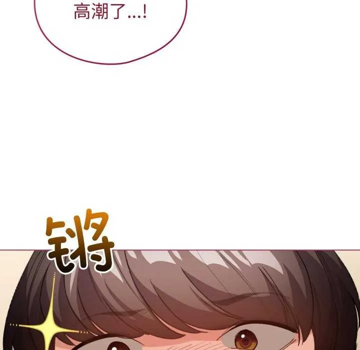 配角的生存任務第21話