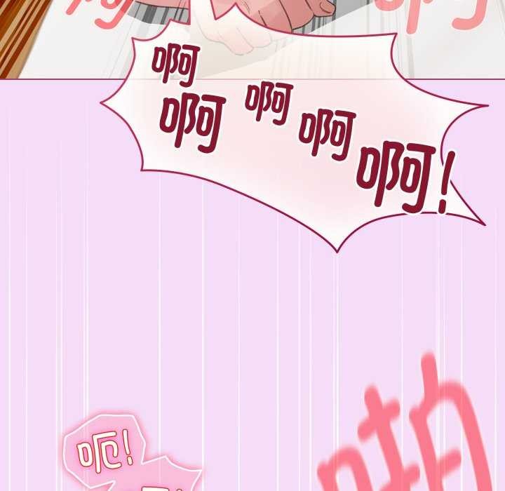 配角的生存任务第21話