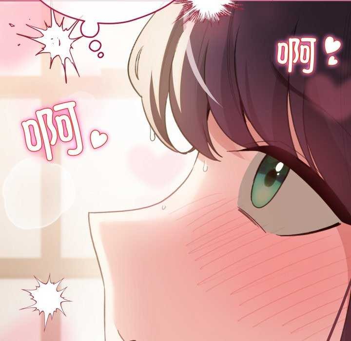 配角的生存任务第21話