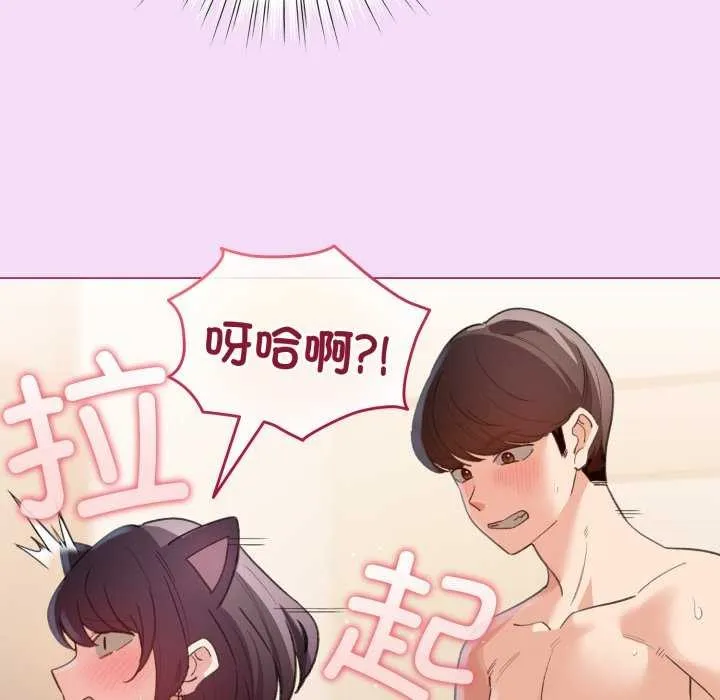 配角的生存任務第21話